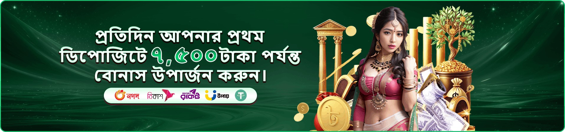 winb মোবাইল গেম নির্বাচন